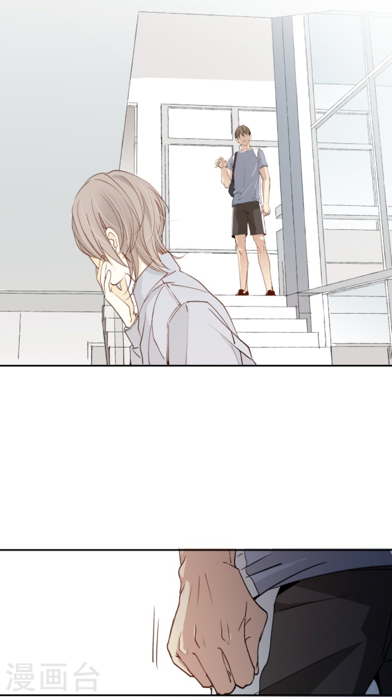心之茧漫画全集免费土豪漫画漫画,第10话4图