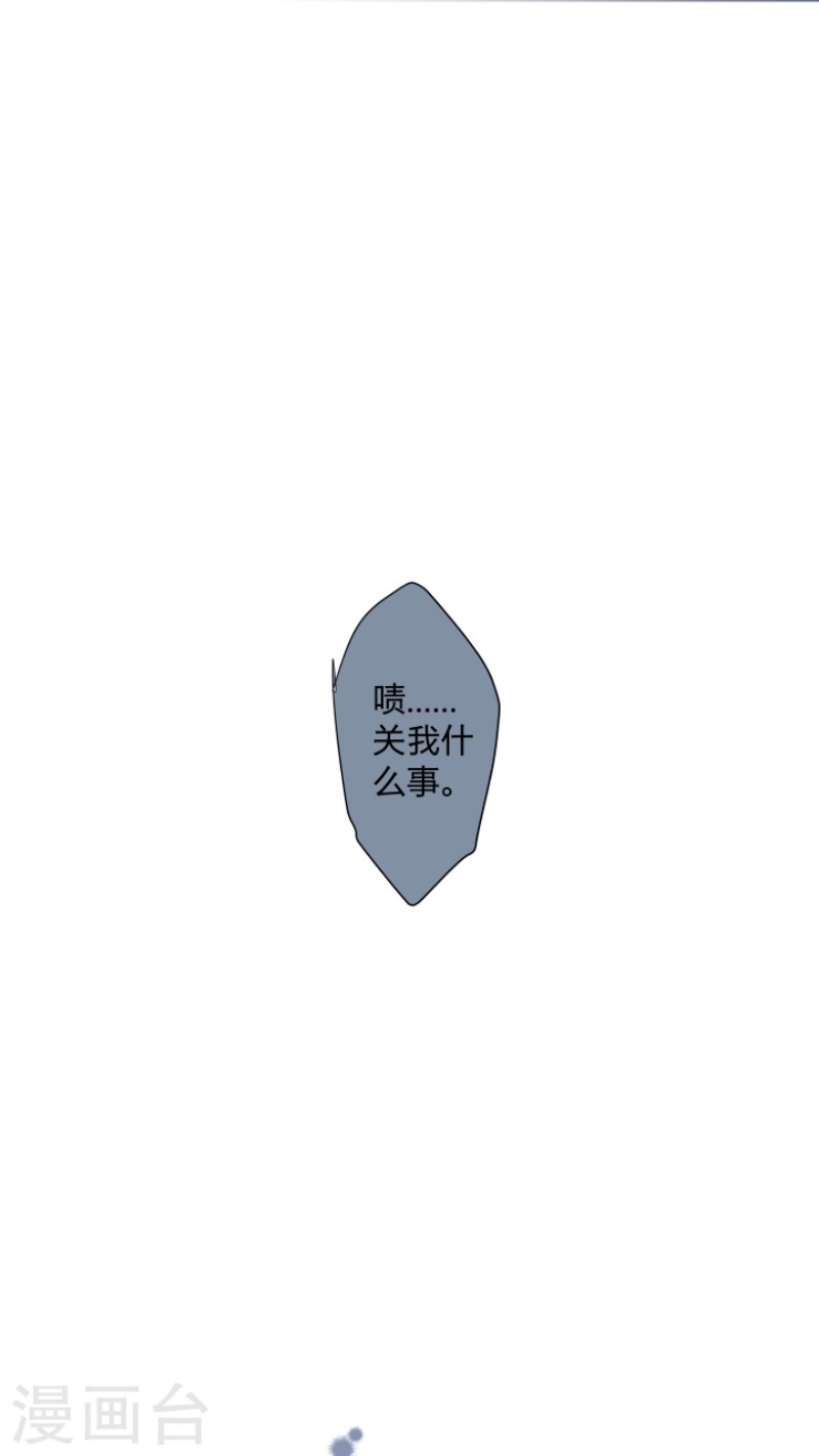 心之茧漫画全集免费土豪漫画漫画,第10话5图