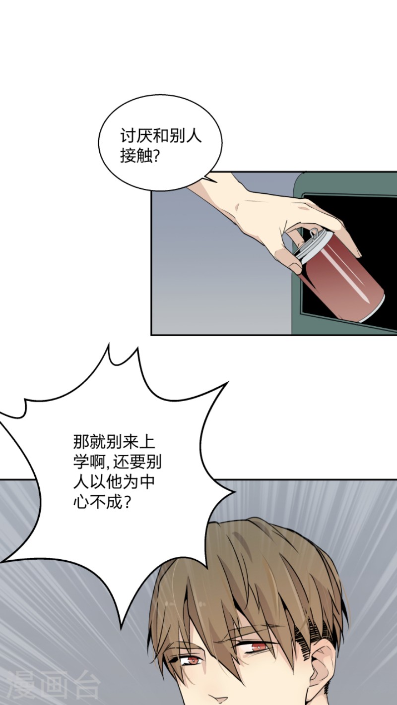 第5话4