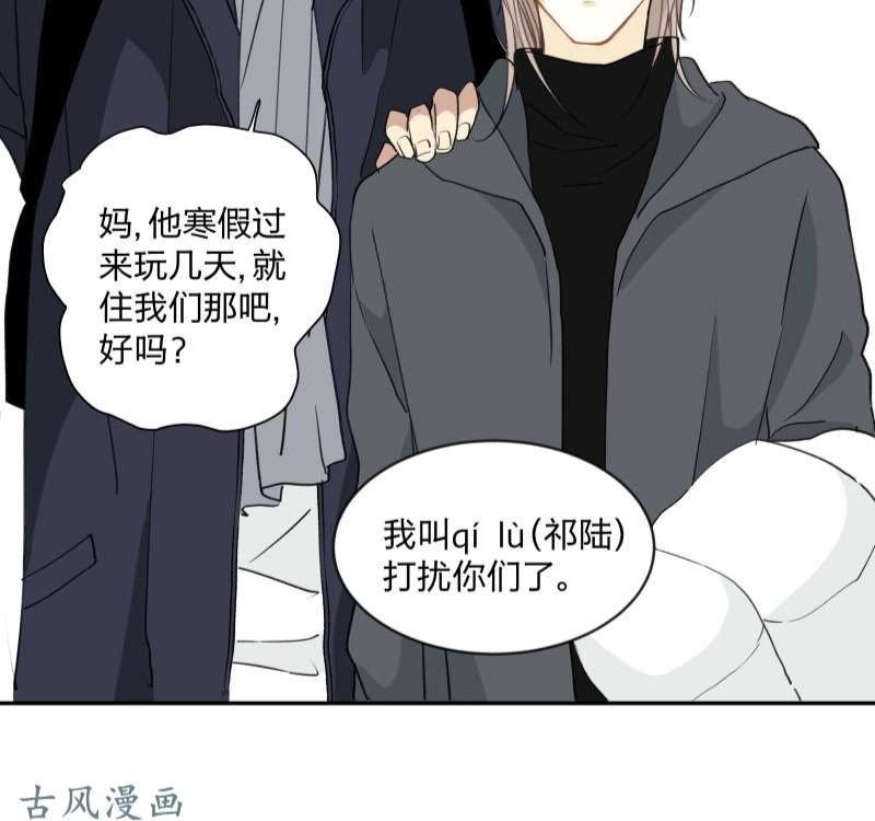 第97话3