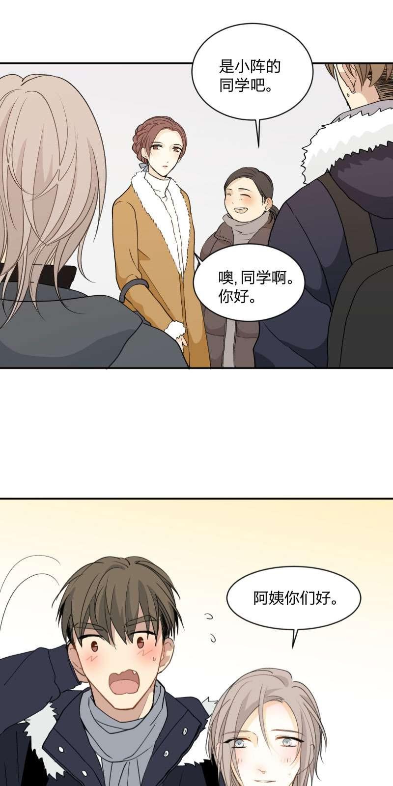 第97话2