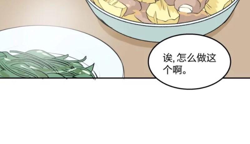 第63话3