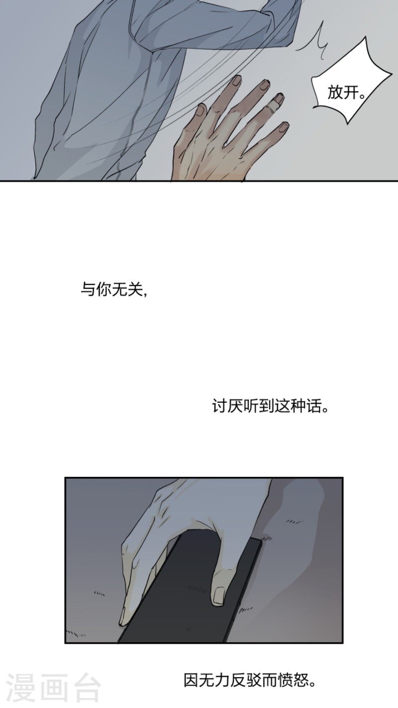 第23话4