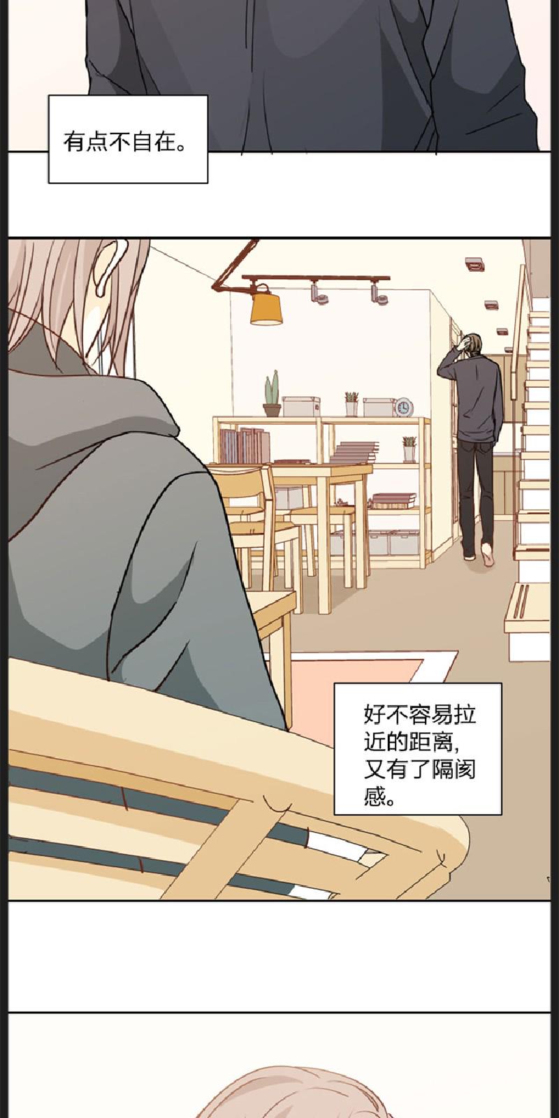 第88话3