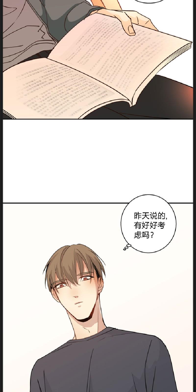 第88话2