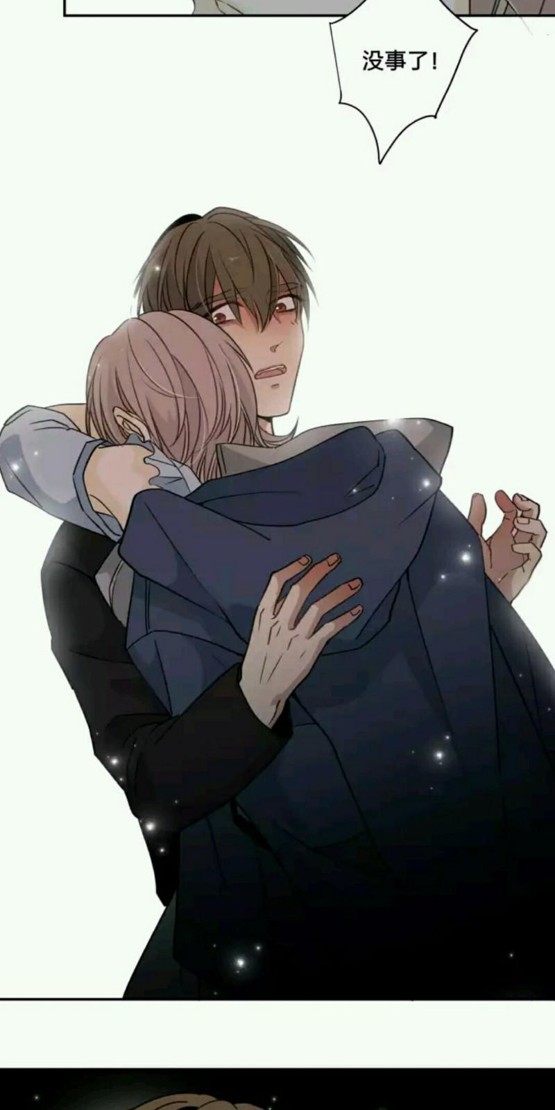 心之茧下拉式漫画免费漫画,第65话5图