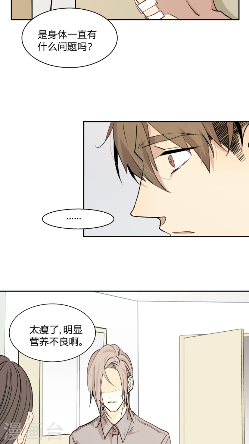 第19话4