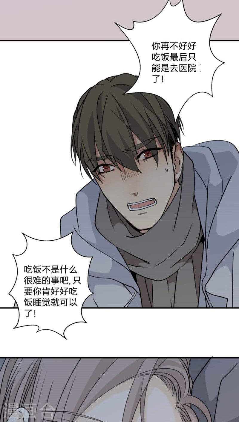 第47话4