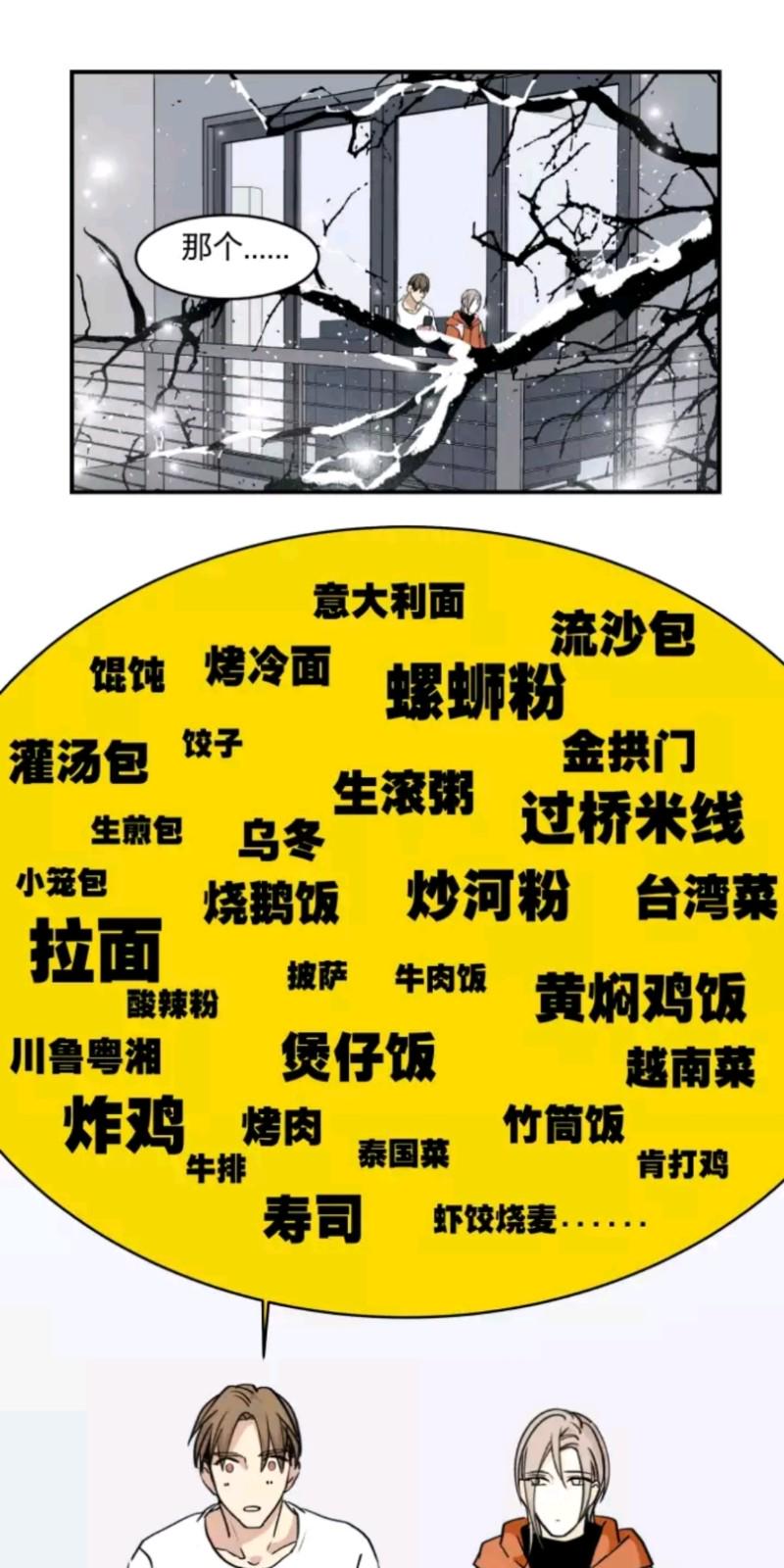 第53话0