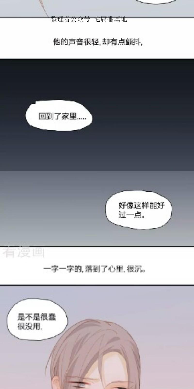 第94话4
