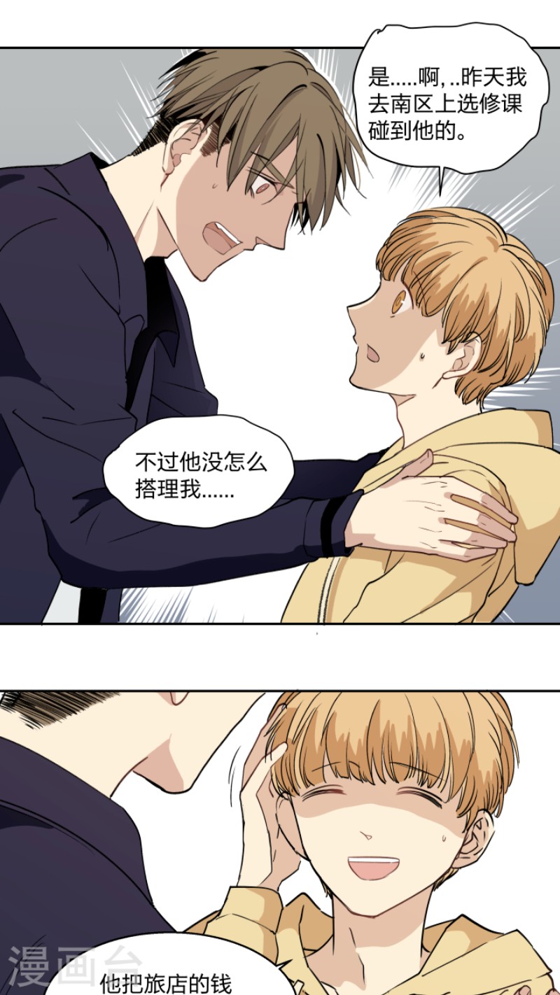 第29话0
