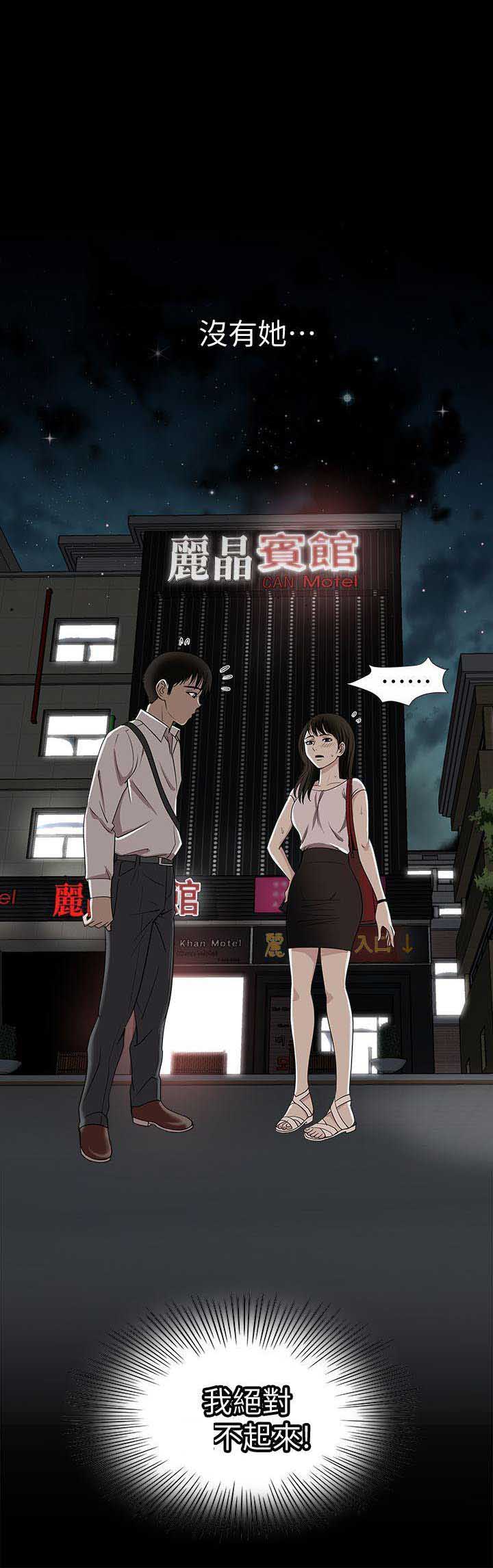 第11话0