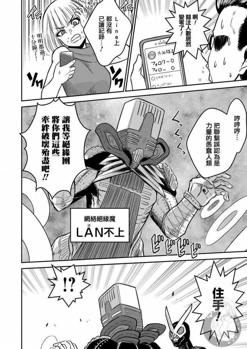番外011
