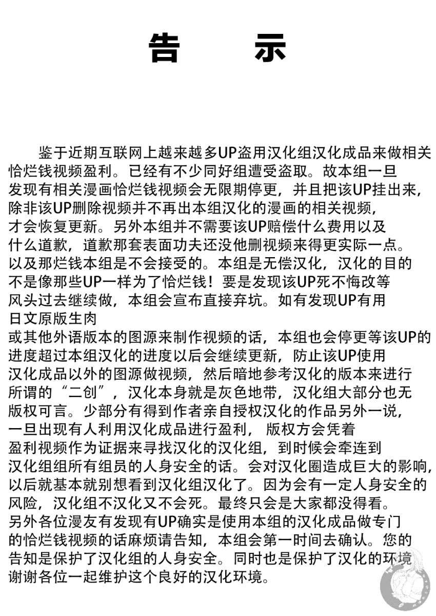 战队红战士在异世界当冒险者无修在线观看漫画,第3话战队红骑士与勇者与公主大人1图
