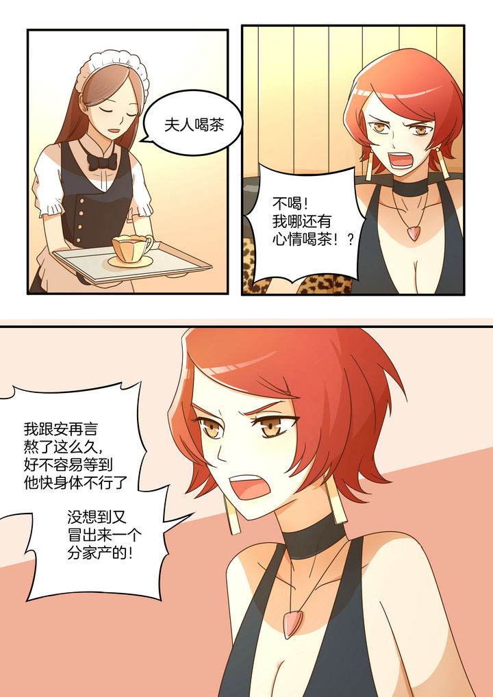 第14章：1
