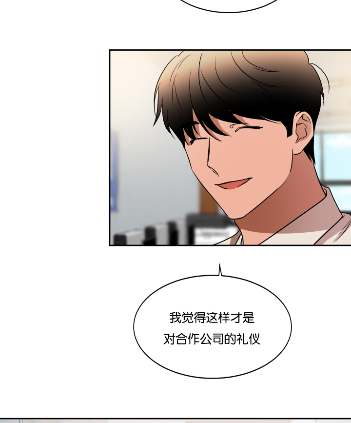 幻想中的垂直起降重型六代机图片漫画,第34话5图