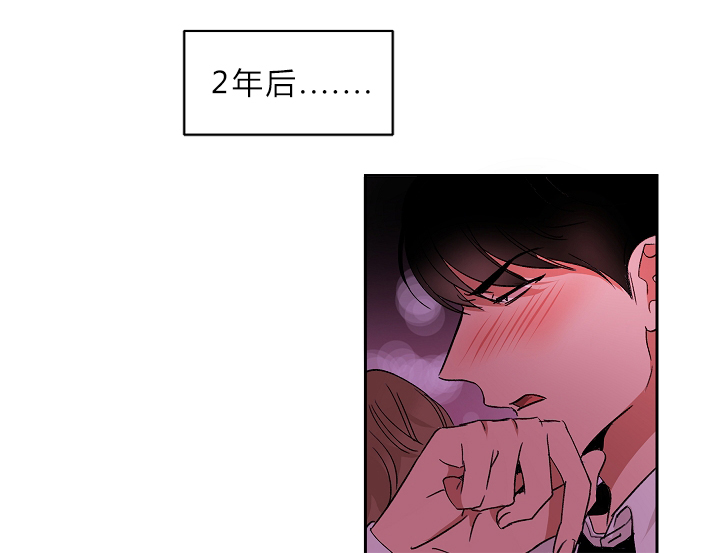 幻想中的坦克漫画,第2话1图