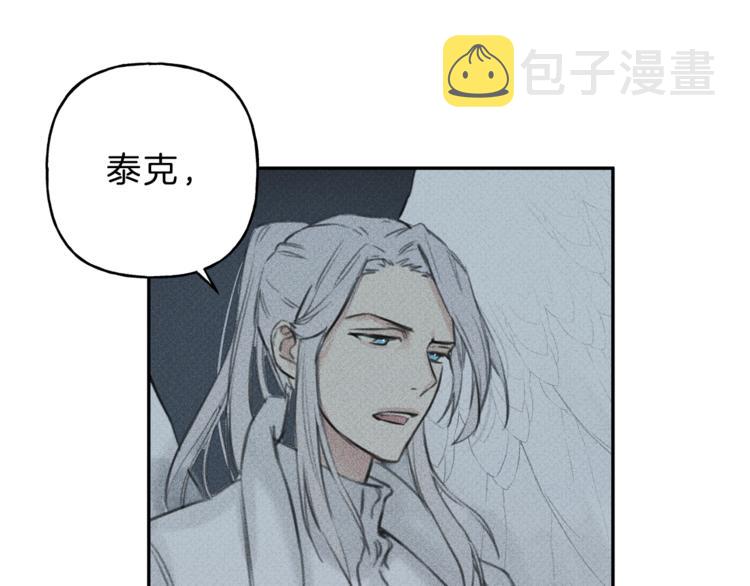 天使降临到我身边漫画,第12话 奶奶还记得我？5图
