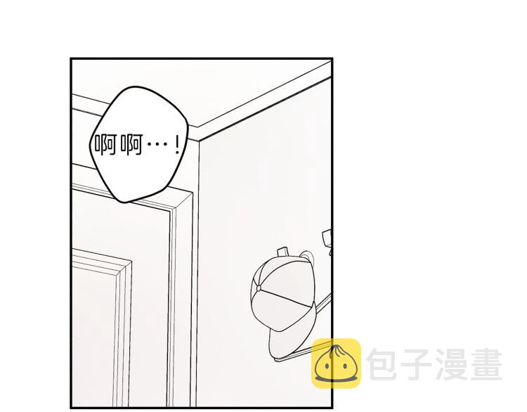 天使之恋漫画,第28话 不是你想的那样5图