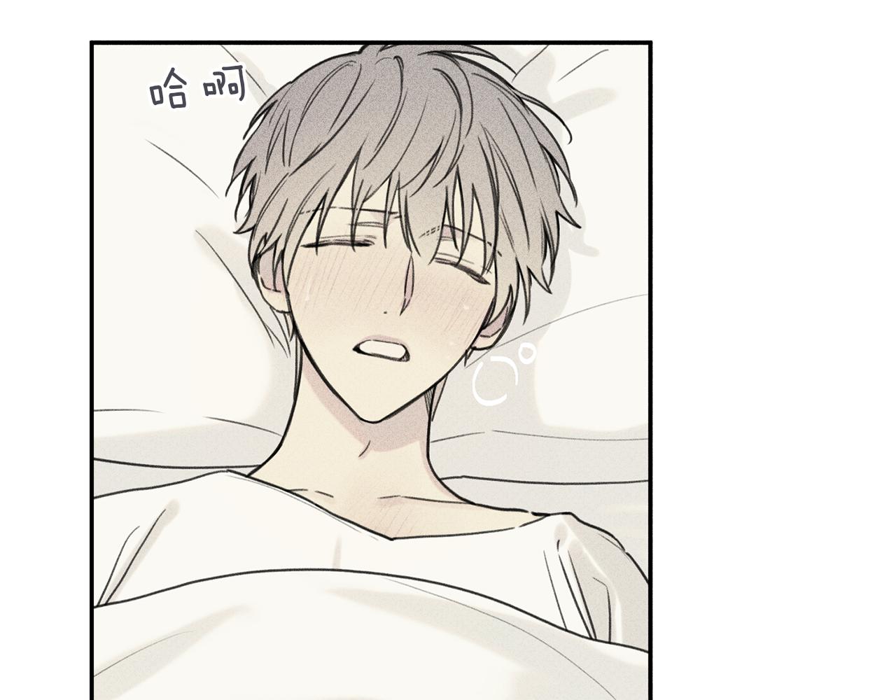 天使拍档合集漫画,第35话 三人同居5图