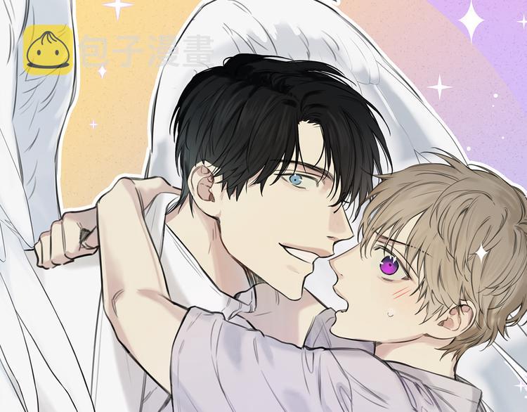 天使拍档合集漫画,第5话 你的人生到头了1图