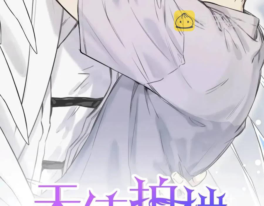天使拍档合集漫画,第78话 复活！回到过去2图