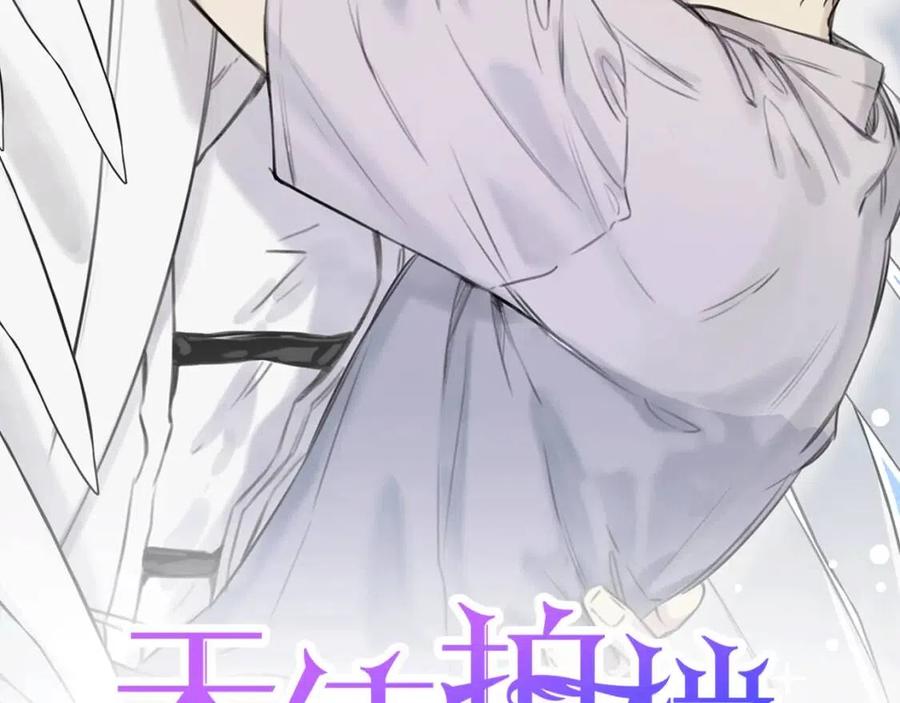 天使拍档说了什么漫画,第65话 换我来绑住你！2图