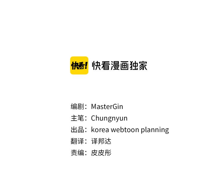 天使降临到我身边漫画,第18话 是喜欢他吗3图