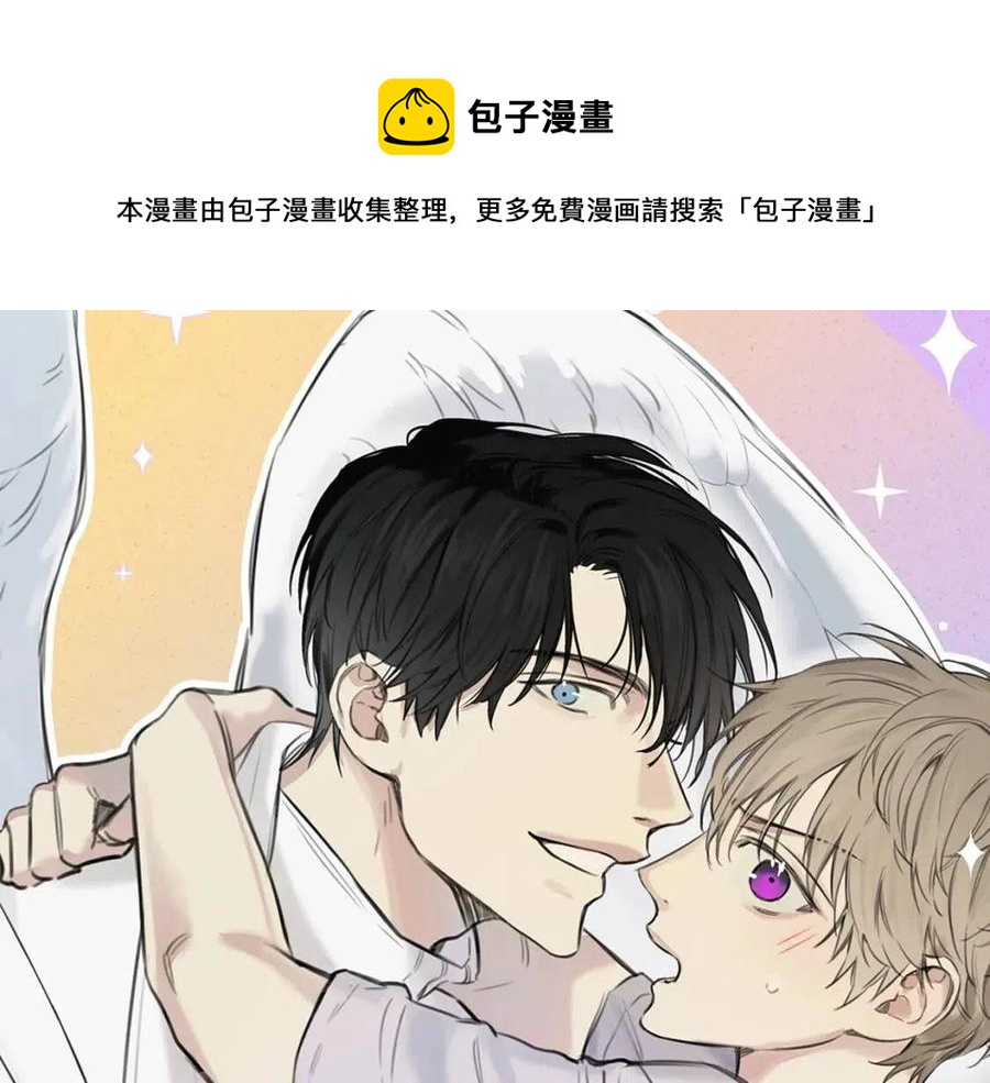 天使拍档说了什么漫画,第65话 换我来绑住你！1图