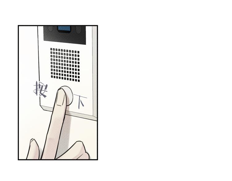天使派对漫画,第31话 同居5图
