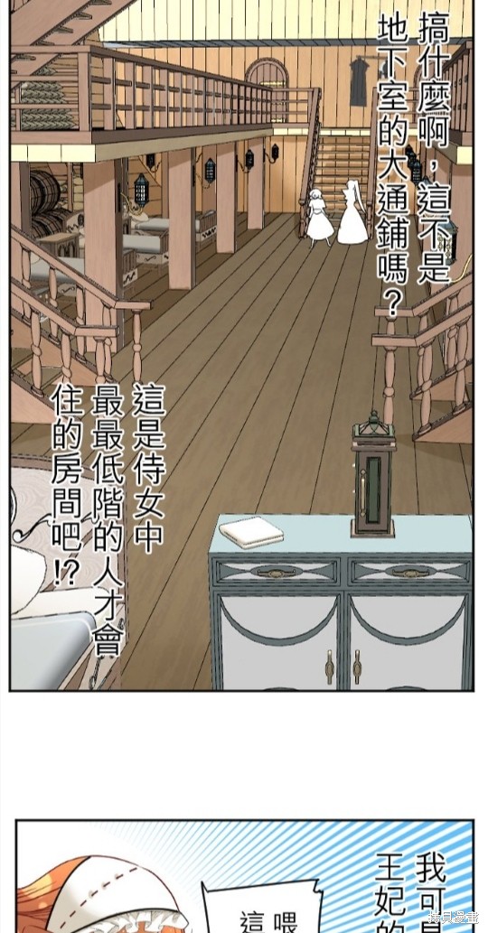 第102话2