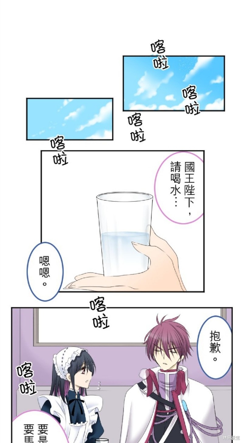 第12话3