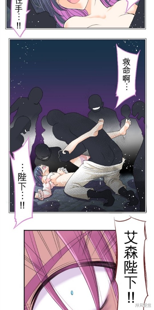 第44话2