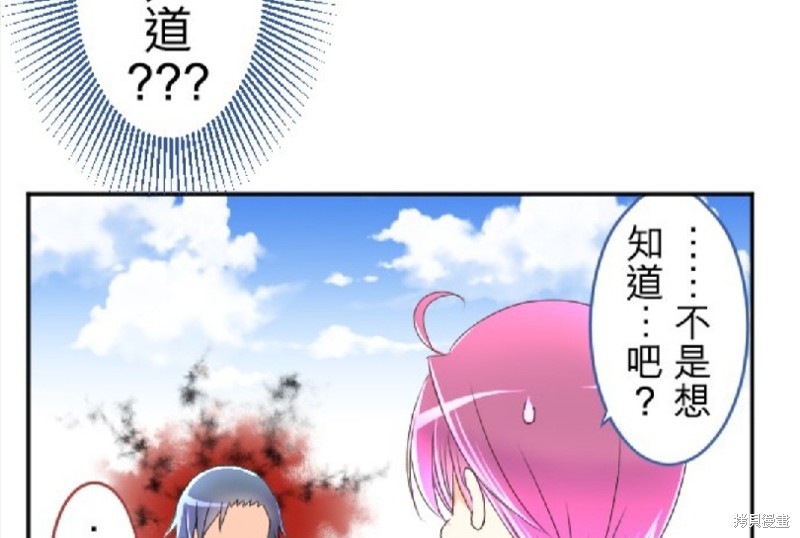 第60话4
