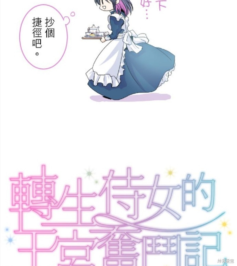 第36话4