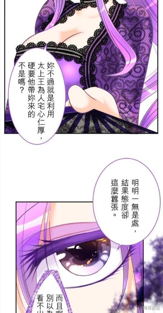 第102话4