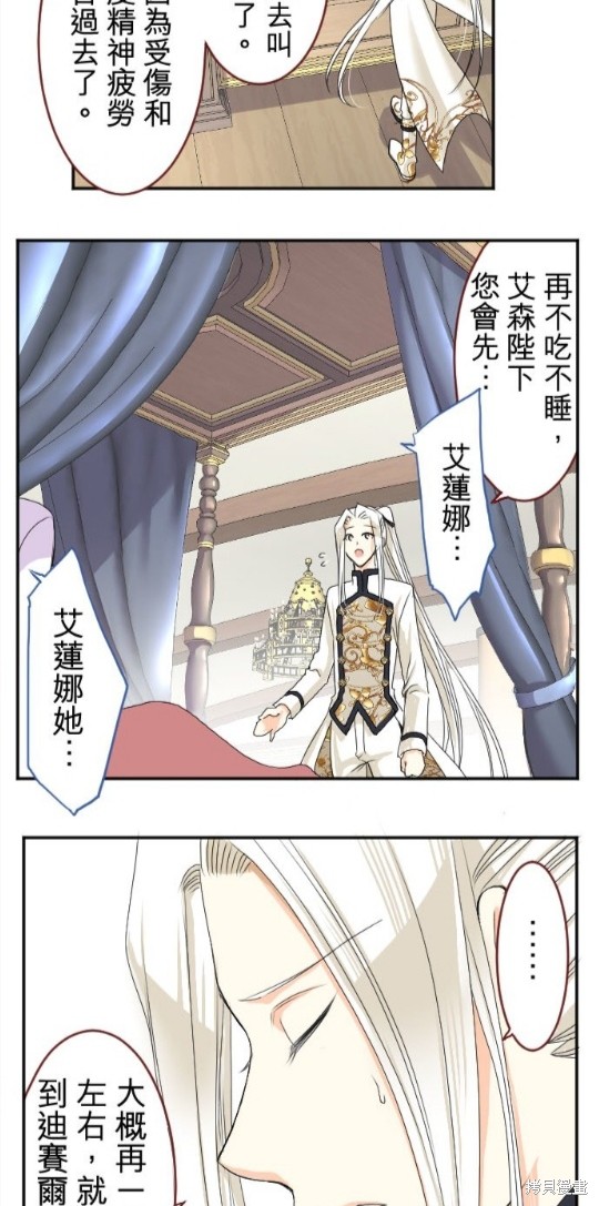 第44话4
