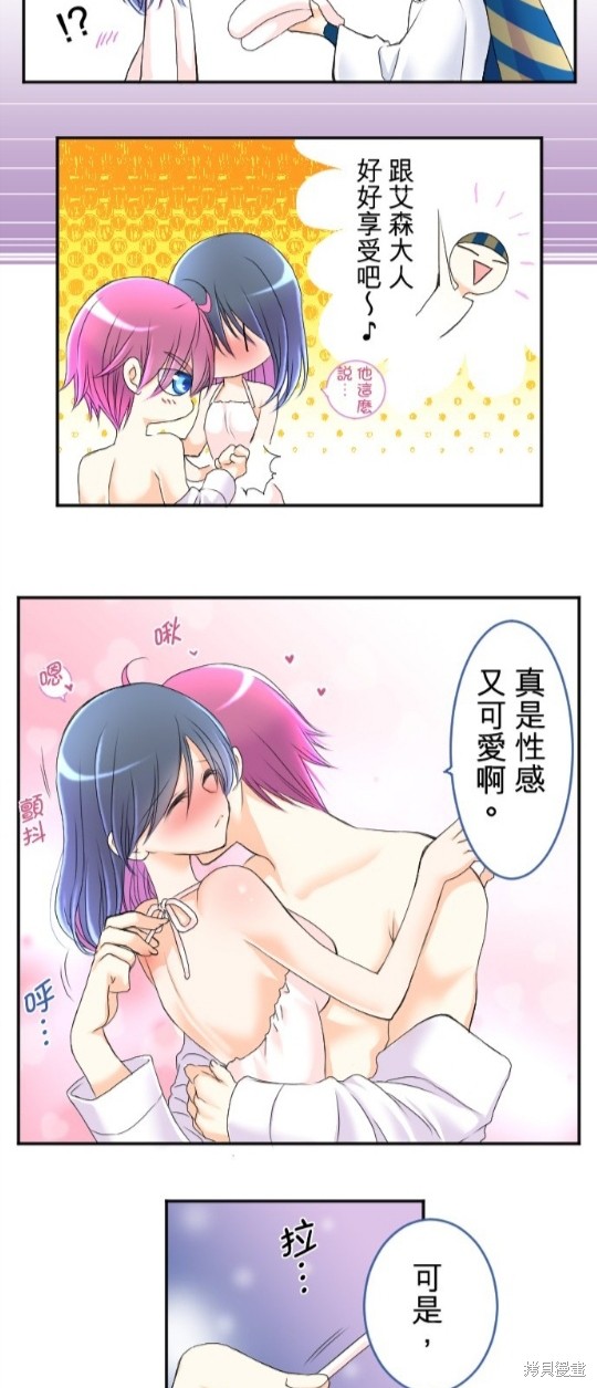 第56话4