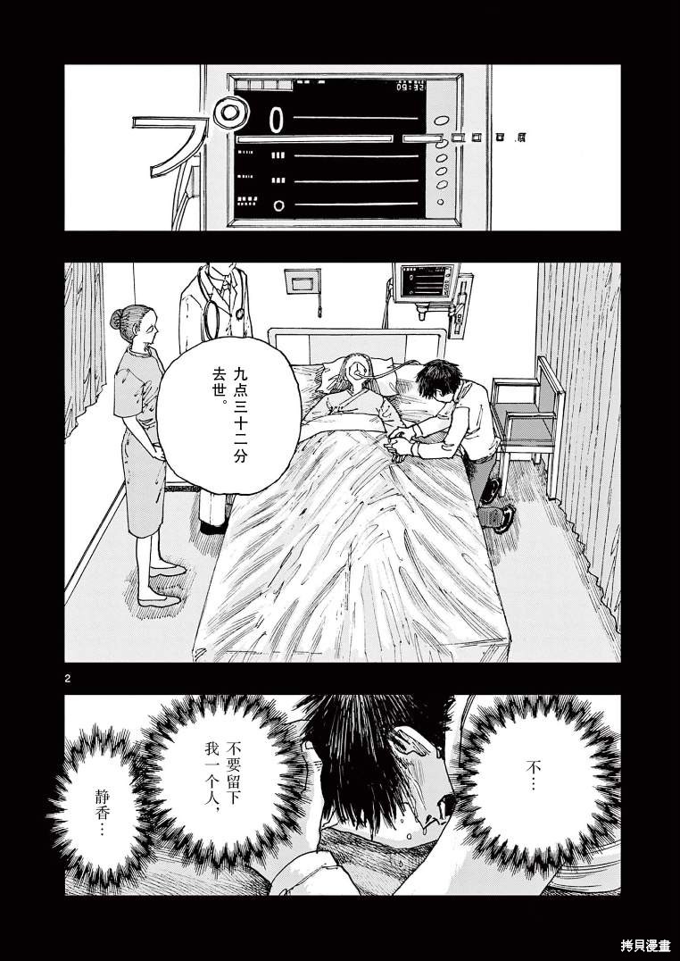 第28话1