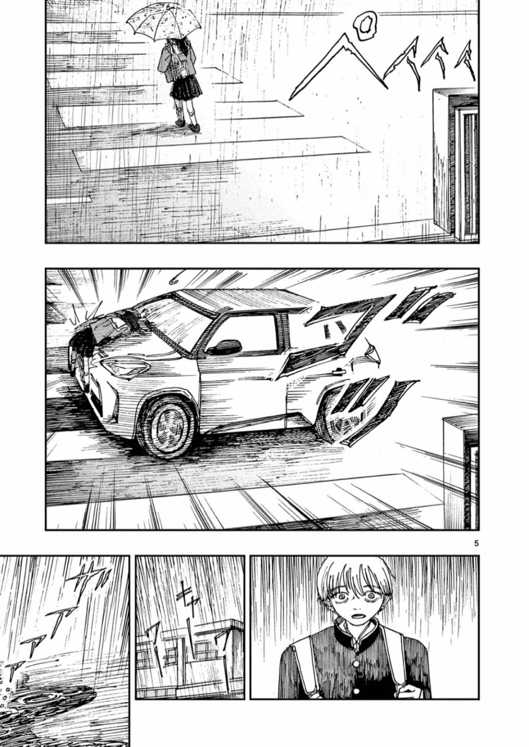 我死前的百物语全集漫画漫画,第56话5图
