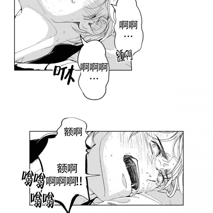 x的绝对值怎么打漫画,第5话3图