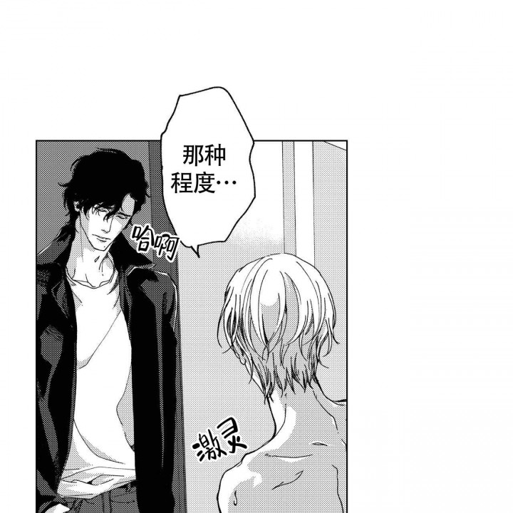 x的绝对值的导数漫画,第16话5图