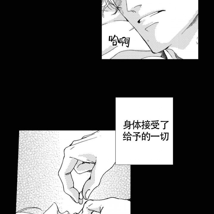 x的绝对值的导数漫画,第11话5图