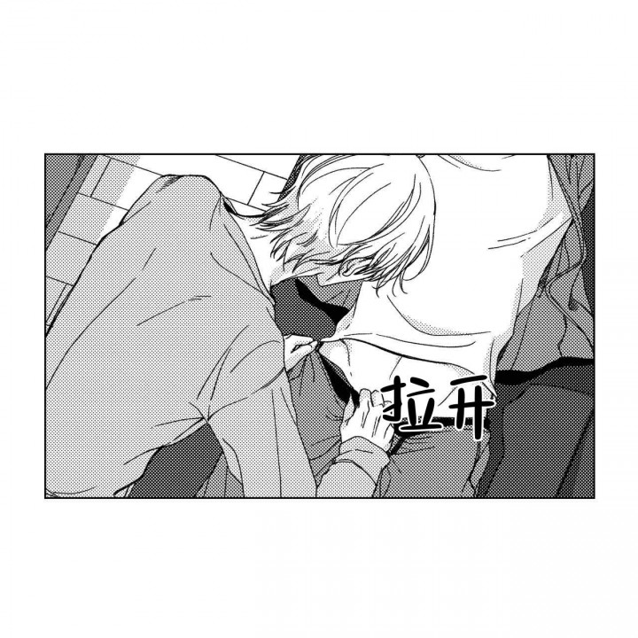 x的笔顺正确写法漫画,第19话5图