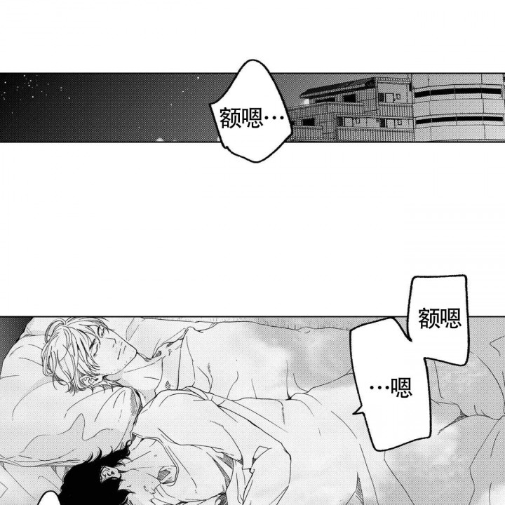 小羊和狼故事漫画,第15话1图