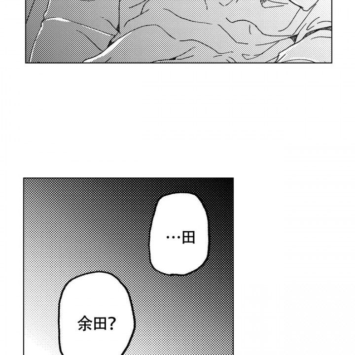 小羊和狼故事漫画,第15话4图