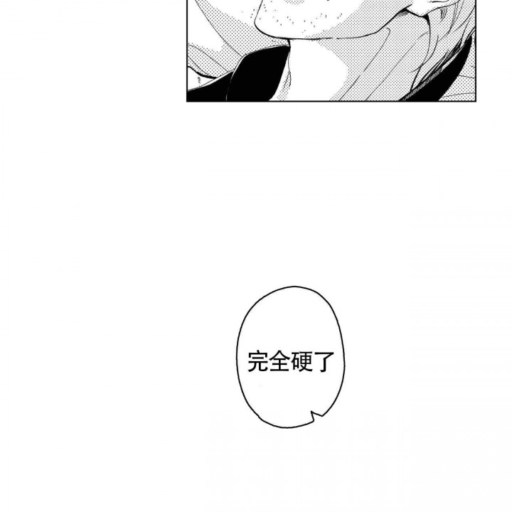 x的笔顺正确写法漫画,第4话5图