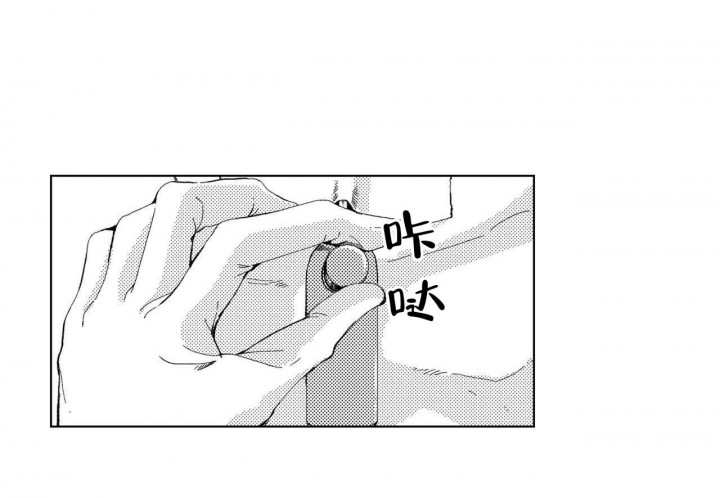 x的笔顺正确写法漫画,第4话2图