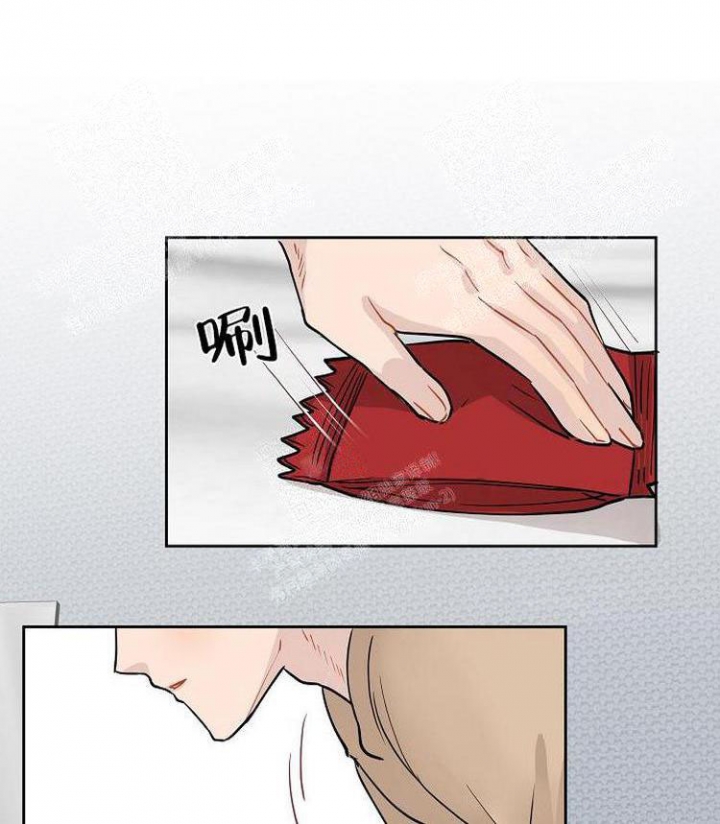 想和游戏主播谈恋爱漫画,第10话5图