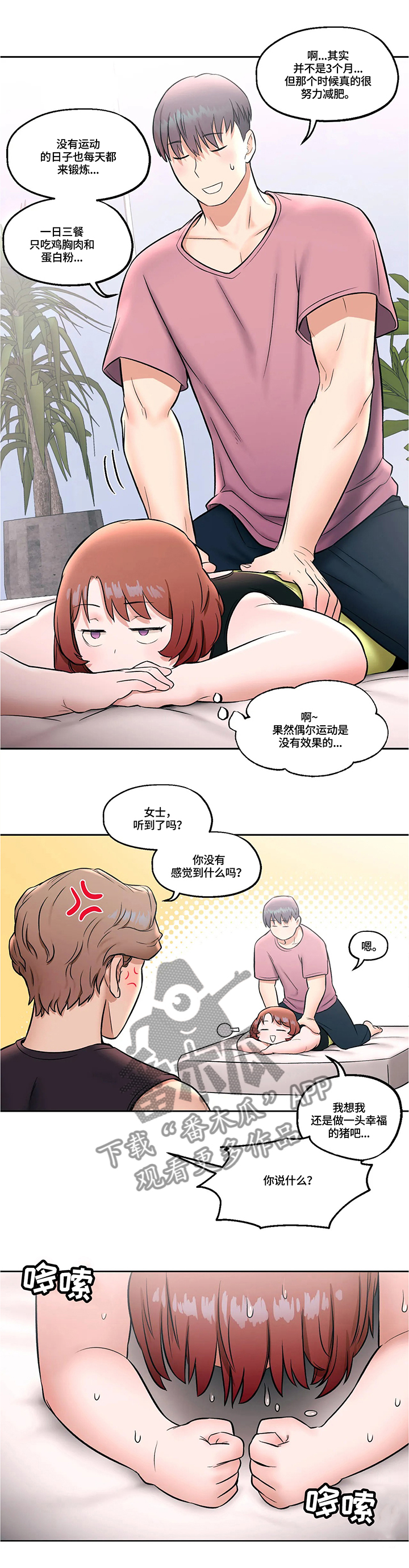 第26章：练习事故4